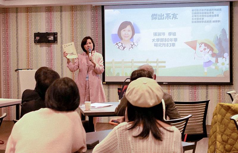 外交部總領事張淑玲特地找出當年她主編的日文系刊，回憶大學時光。（圖／淡江大學提供）