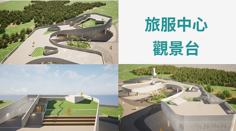 Groundbreaking for Qixingtan Visitor Center