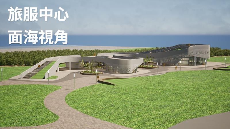 Groundbreaking for Qixingtan Visitor Center