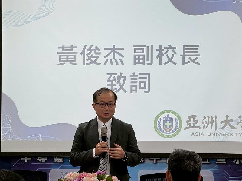 亞大副校長黃俊杰致詞強調，校方持續擴充實作平台，打造學研產線一體化。