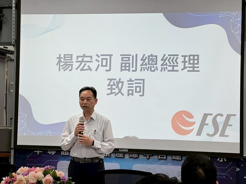富臨科技副總楊宏河致詞指出，盼將企業研發能量導入校園，推動設備國產化。