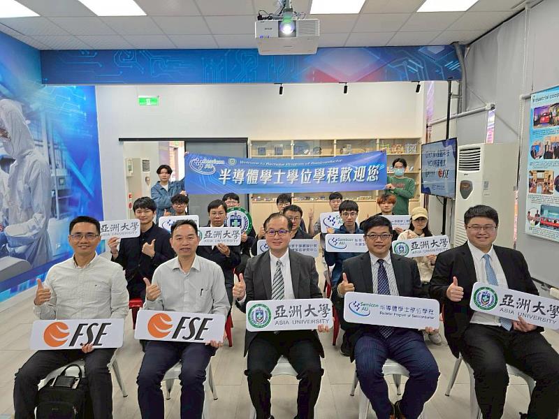 亞大與富臨科技簽定產學合作MOU，雙方代表與半導體學程師生開心合影。