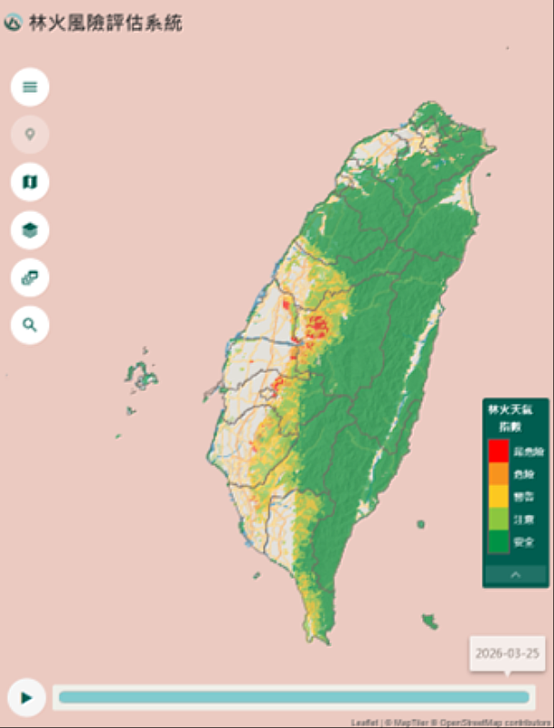 林火風險評估系統介面。