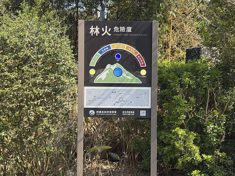 利用山區林火危險度自動顯示資訊，瞭解周邊環境之風險程度，提高防災意識。
