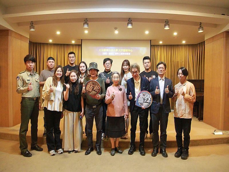 元培蔡雅賢董事長與參展藝術家及活動貴賓合影。