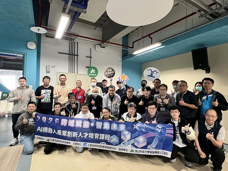 機器人系與工研院合作舉行「具身AI機器人產業發展趨勢」課程，全體合影。
