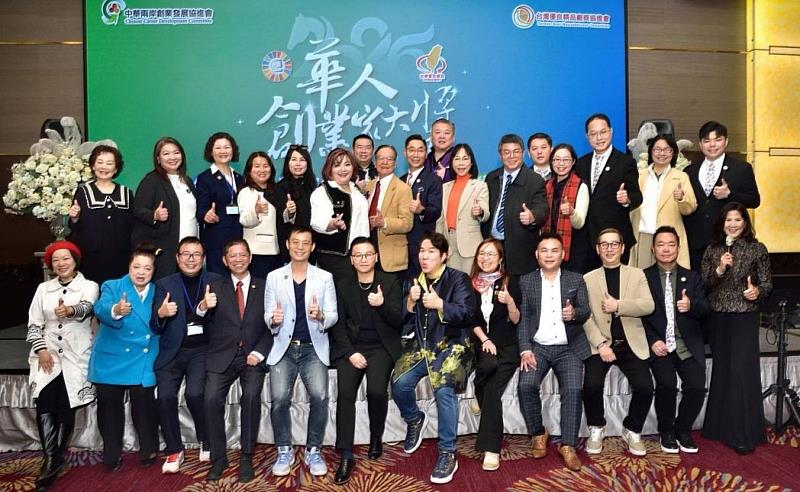 2026華人創業家大獎全體得奬人合影。