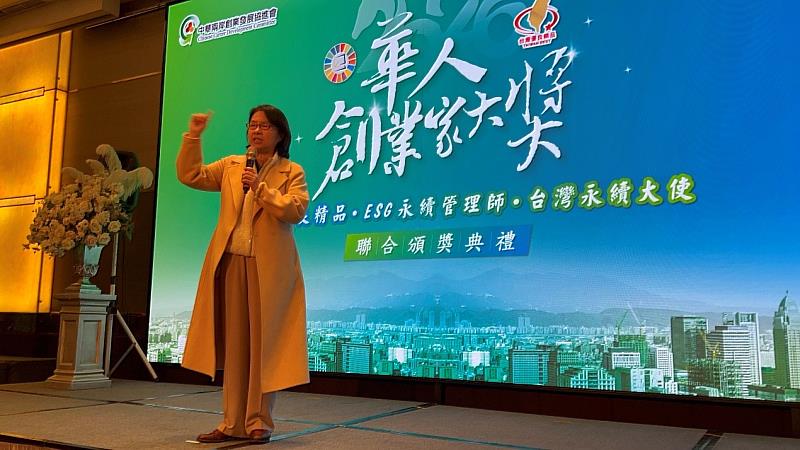 蔡慧玲律師於2026華人創業家大獎致謝詞。