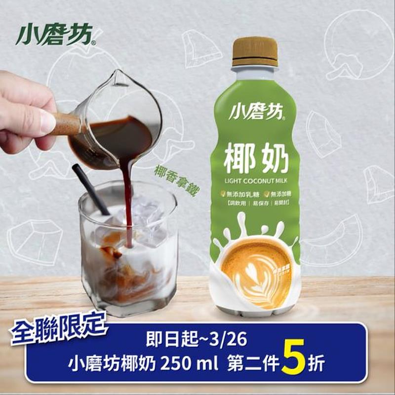 3月13日至3月26日於全台全聯福利中心門市推出「購買兩件，第2件5折」的超值活動。