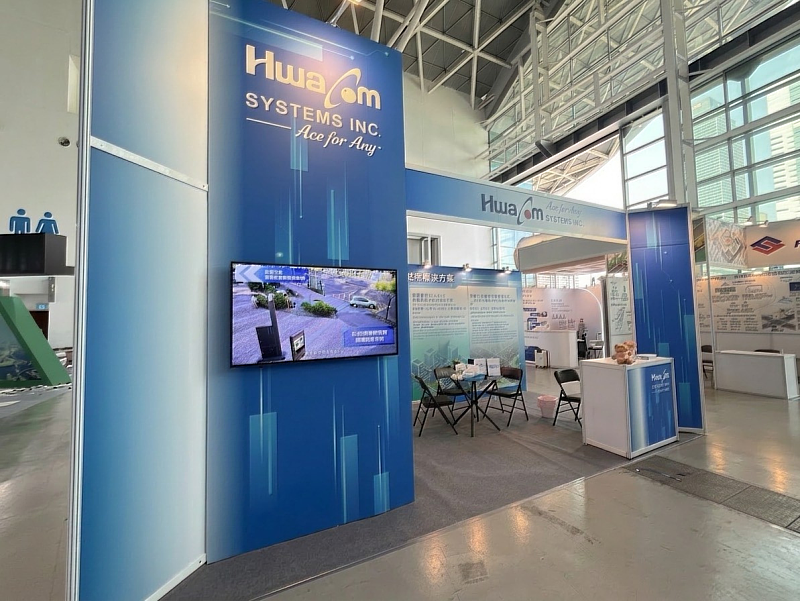 2026高雄智慧城市展-華電聯網主題館