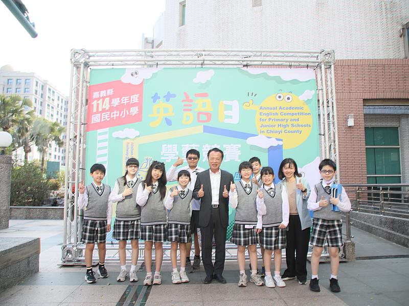 嘉義縣舉辦國中小英語日學藝競賽 近千名學生同場展現語言實力