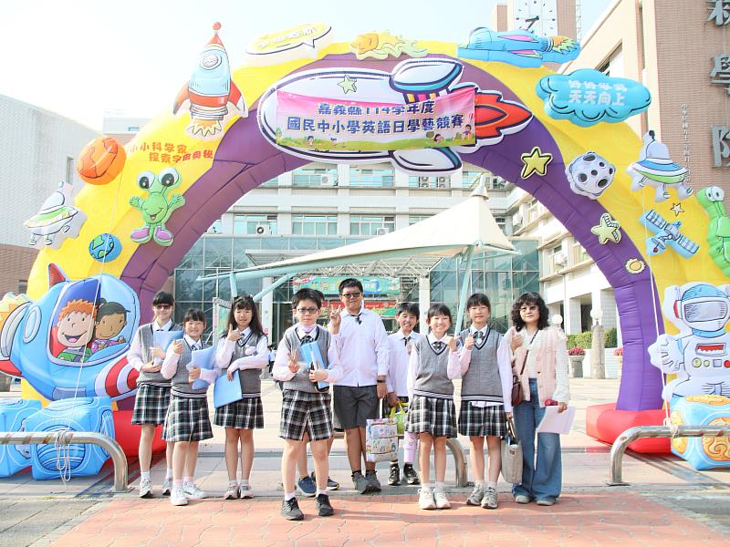 嘉義縣舉辦國中小英語日學藝競賽 近千名學生同場展現語言實力