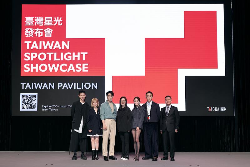 「臺灣星光發布會」於FILMART舉辦，兩部臺灣影視作品主創出席與國際產業交流。