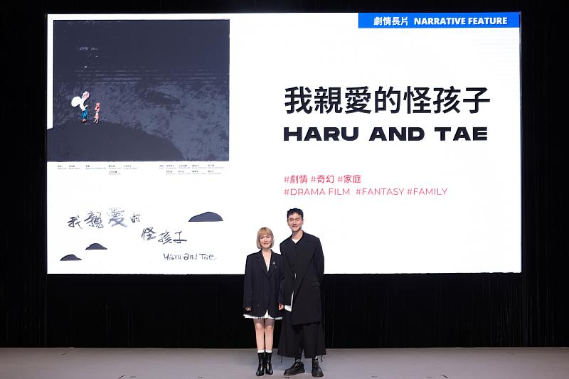 電影《我親愛的怪孩子》演員劉冠廷、孫可芳出席發布會。