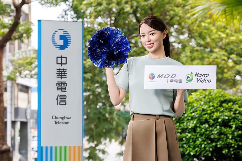 WBC經典賽最強對決吸睛，中華電信MOD、Hami Video接續提供中職、MLB棒球賽事轉播邀球迷為所喜愛的選手加油。