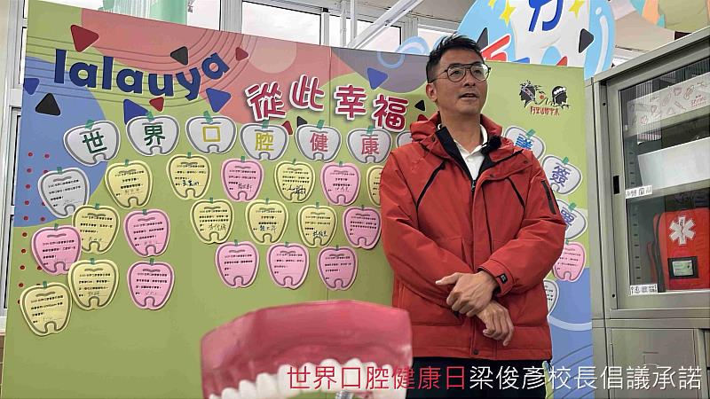 偏鄉醫療平權!訪視阿里山國中小牙科診療椅暨簽署口腔健康倡議