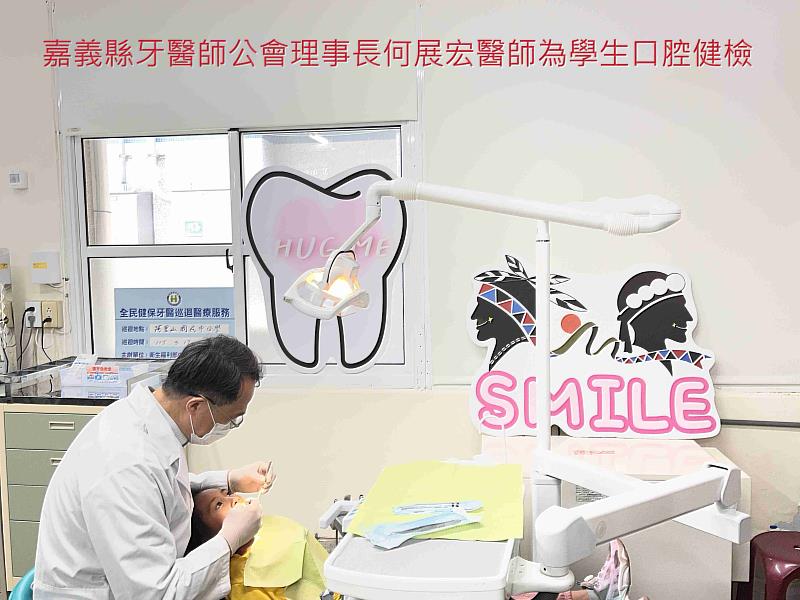 偏鄉醫療平權！訪視阿里山國中小牙科診療椅暨簽署口腔健康倡議