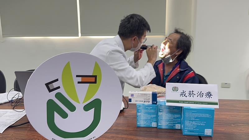 嘉義縣舉辦戒菸送好禮活動 最高領1500元禮券