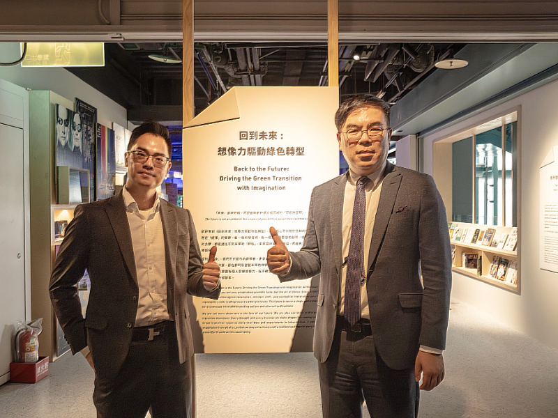 遠雄建設參與科教館「回到未來」特展 邀請全民體驗永續居住未來