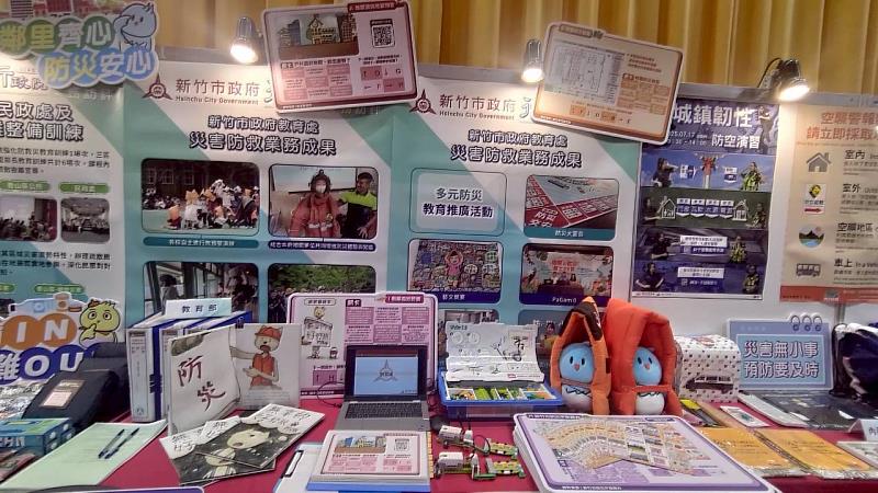 行政院114年災害防救訪評。