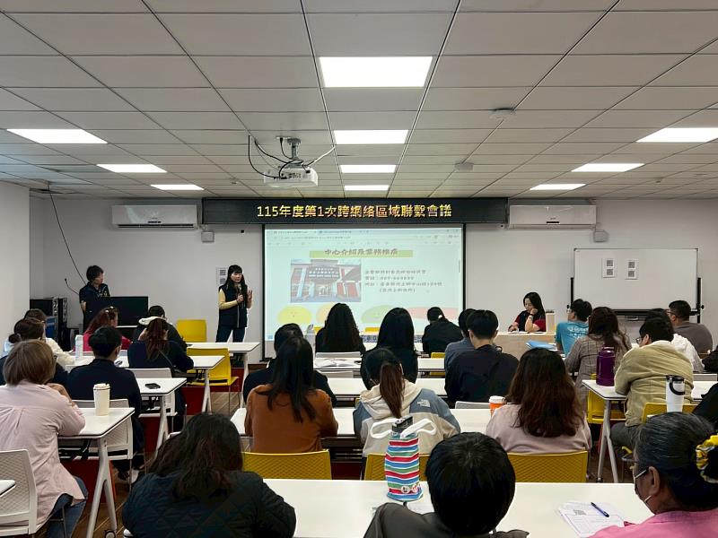 臺東縱谷五鄉鎮社會安全網跨網絡聯繫會議 強化脆弱家庭即時守護