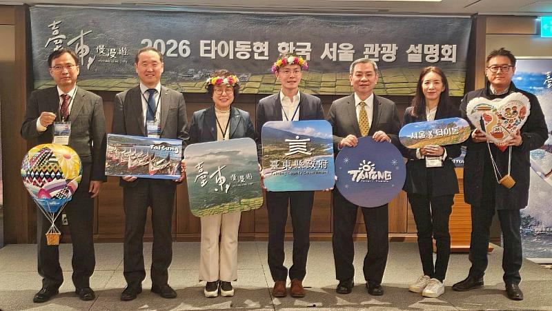 山海慢旅拓展韓國市場 台東慢漫遊前進首爾推介會 展現國際吸引力