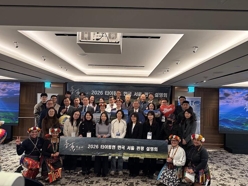 山海慢旅拓展韓國市場 台東慢漫遊前進首爾推介會 展現國際吸引力