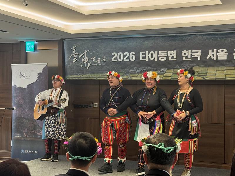 山海慢旅拓展韓國市場 台東慢漫遊前進首爾推介會 展現國際吸引力