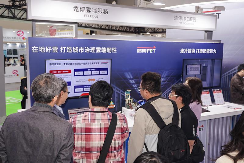 三、遠傳也同步展出「遠傳IDC服務」及「遠傳雲端服務」，助企業打造AI時代必備的數位基礎建設。