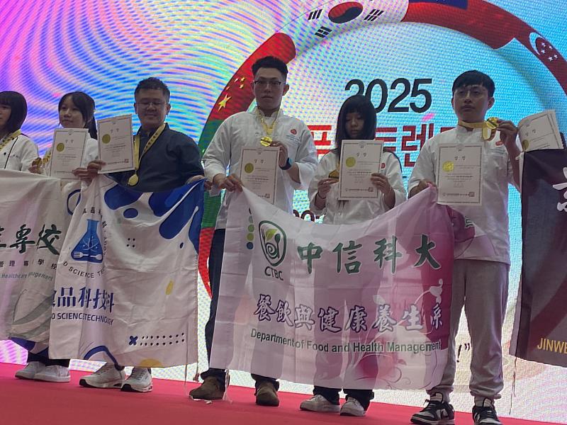 中信科大師徒制展成效 學生黃凡珊2025 AFA韓國國際廚藝大賽奪金