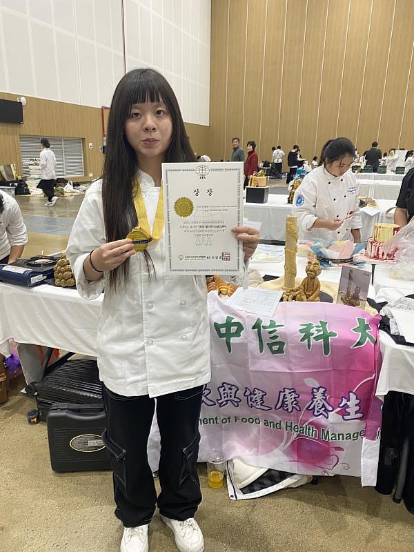 國際舞台綻放中信光芒!中信科大餐飲與健康養生系黃凡珊勇奪韓國廚藝大賽藝術麵包金牌。(圖/中信科大提供)