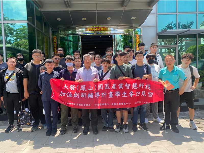 正修科大深耕產業園區輔導有成 曾仲葛、黃廣淼團隊獲雙獎肯定