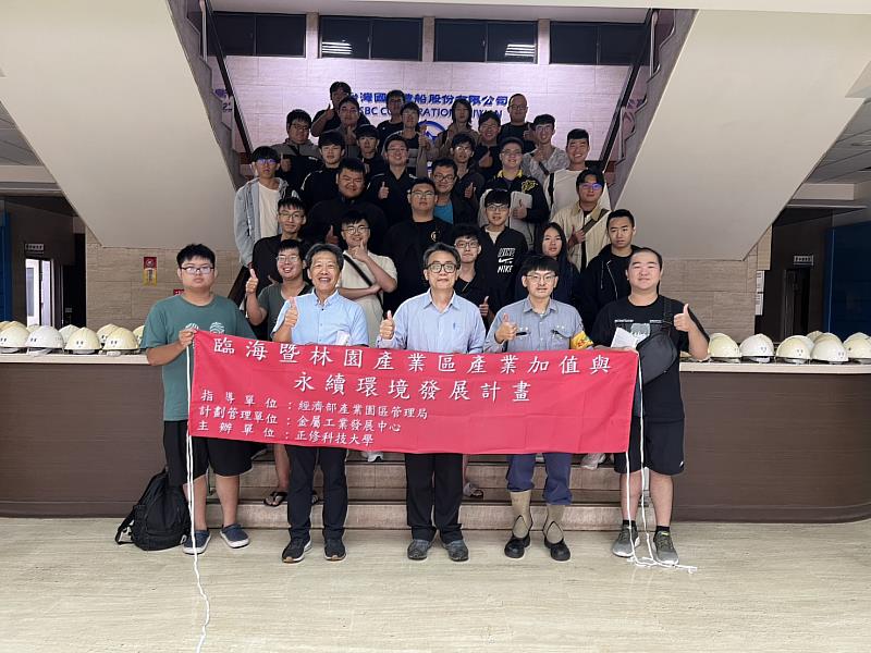 機械工程系助理教授黃廣淼因協助輔導臨海林園產業園區而榮獲「綜效卓越團隊」獎項。