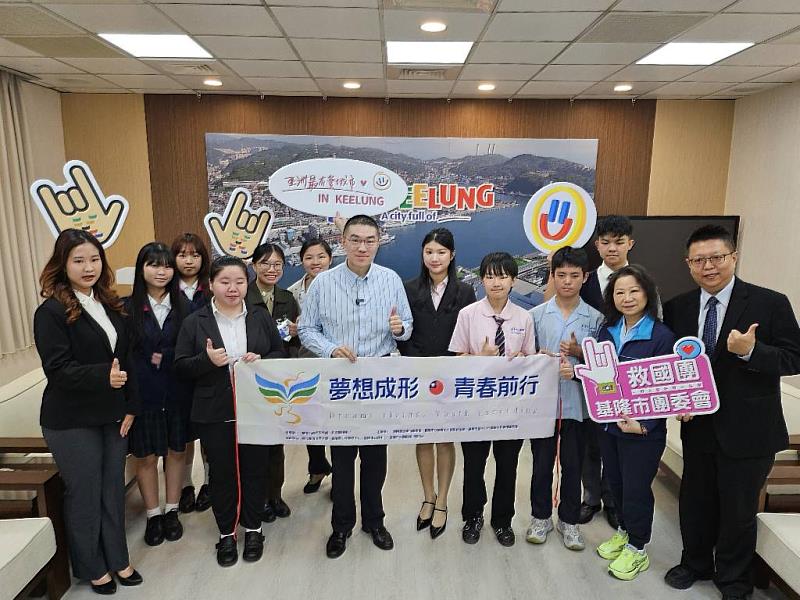 基隆優秀青年代表赴市府交流 關心城市發展 展現青春行動力