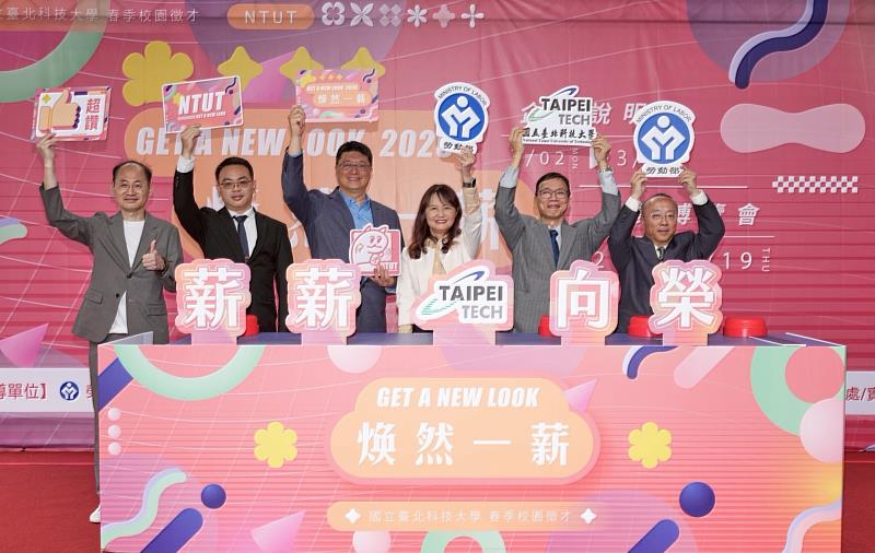 勞動部北分署前進校園徵才 攜手北科大助畢業生接軌職場