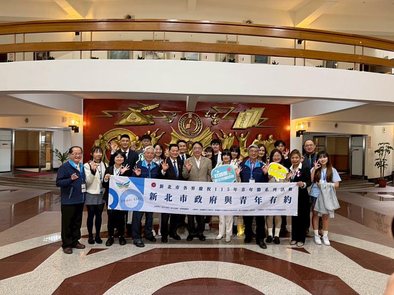 慶祝115年青年節與青年有約專題活動-新北市優秀青年拜會新北市政府青年局、新北市議會與青年交流座談