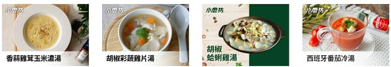 餐前一碗「機能減脂湯」，增加飽足感且熱量減半。