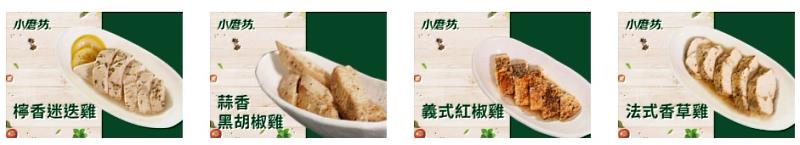 自製超商即食雞胸包，電鍋舒肥解決上班族備餐難題。