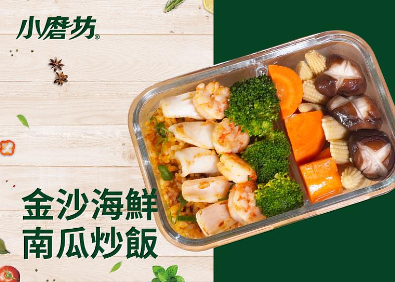 主食新靈魂:金沙南瓜與義式紅醬 玩出午餐新鮮感