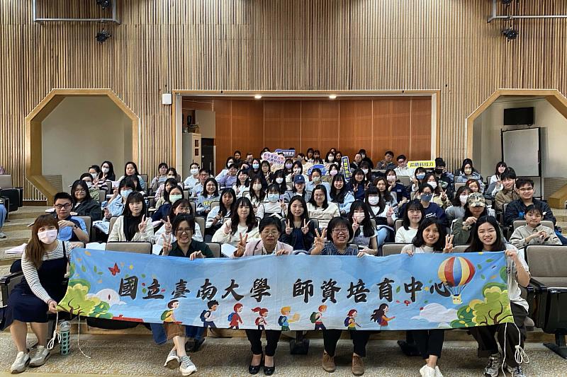 臺南大學開設教師資格考試增能班 跨校師資協力提供完整備考支持