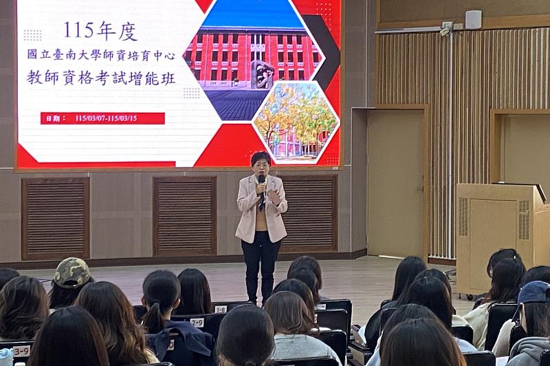 南大校長陳惠萍親臨教師資格考試增能班，勉勵師資生穩定準備考試，累積教學專業，邁向教育現場。