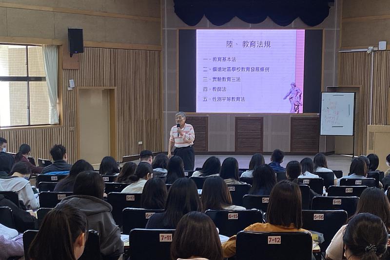 南大教師資格考試增能班邀請陳嘉陽教授講授教育制度與法規，師資生專注投入，掌握考科重點與應試方向。