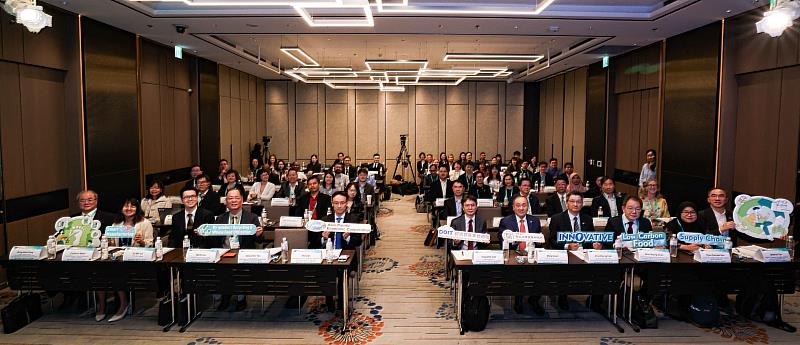 創新食品技術培育低碳食品產業鏈APEC研討會多國專家齊聚從食品供應鏈環境、政策、中小企業創新技術、科技解方多面向探討建構低碳食品供應鏈發展及經驗分享。