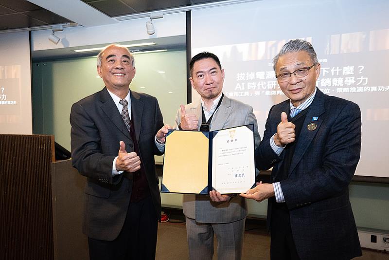 周建亨所長(左)致贈孫逸博士(中)感謝狀,並與重威企業廖永源董事長(右)合影留念,表達對講座支持與分享的感謝。