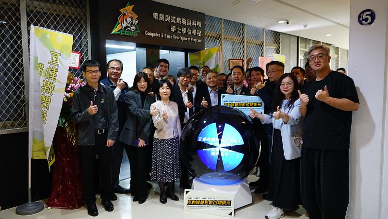 互動媒體與數位娛樂系在各界貴賓的支持下正式成立，並進行啟動儀式。