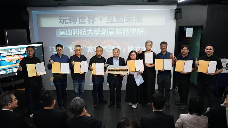會中有多家企業代表與互樂系簽訂合作意願書（MOU）。