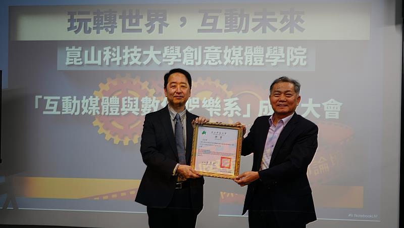 日本動漫界大師小幡公春（左）獲聘互樂系講座教授，侯順雄副校長（右）親頒贈書。