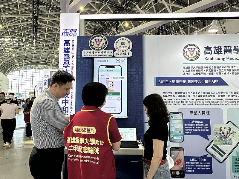 高醫與耀瑄科技共同開發的「醫照小幫手APP」，當中最受矚目的功能是「AI傷口拍立得」，民眾只需透過手機拍攝傷口，系統即可即時辨識傷口類型，並提供照護建議。