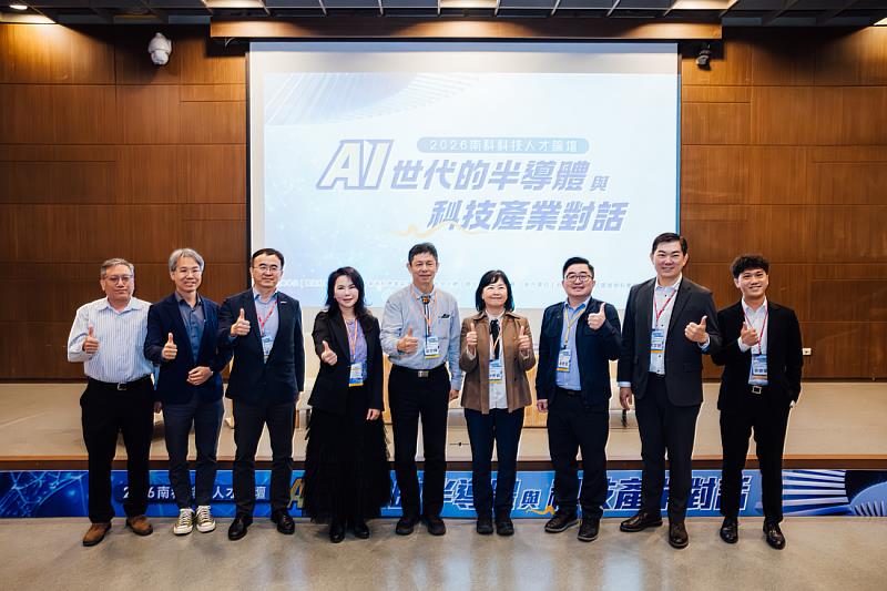 AI世代的產業對話！「2026南科科技人才論壇」邀集南科、企業與雲科大高層盛大合影，共同開啟青年職涯從「南方啟程」的新契機。