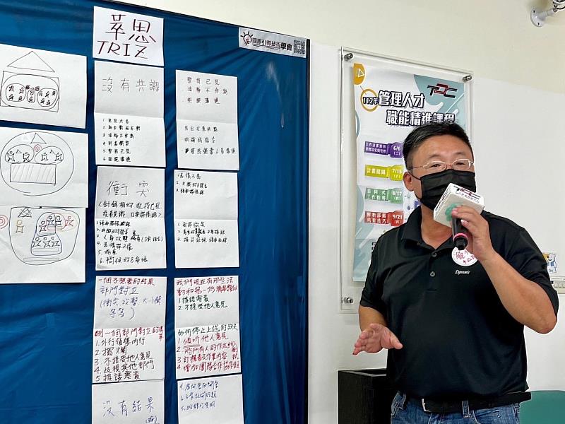 阿政參加TDC「管理人才職能精進課程」，建立更具效率的工作方法與提升團隊領導能力。